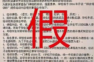 连负阿曼+中国香港！北青：国足5日约战阿曼的俱乐部队，7日去多哈